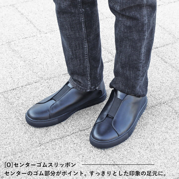 楽天市場】スニーカー メンズ ローカット レースアップ スリッポン 