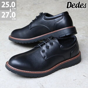 JWAV[Y Y vC OH [XAbv RC v 3E  Ȃ 3cmq[ Vv  IbNXtH[hV[Y rWlX  ubN Xeb` 25-27cm Dedes 