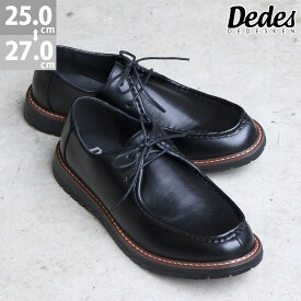 カジュアルシューズ メンズ モカシン チロリアン 紐靴 レースアップ 革靴 合成皮革 PUレザー 3E ゆったり 疲れない 歩きやすい 3cmヒール シンプル カジュアル ビジネス ステッチ 黒 ブラック No.6342 25-27cm Dedes デデス