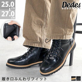 41%OFF 【ラスイチSALE】 ブーツ メンズ 黒 ブラック サイドジップ レースアップ 履きやすい レザー 合成皮革 紐靴 3cmヒール 歩きやすい シンプル カジュアル 25-27cm No.6352 デデス