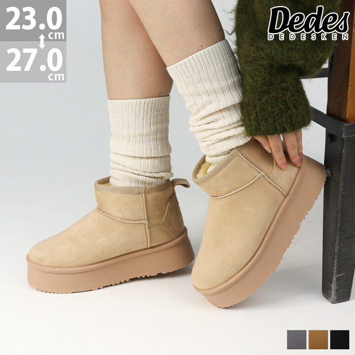 楽天市場】ブーツ レディース ショート ムートン 厚底 ムートンブーツ  