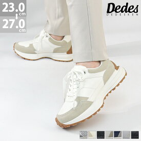 23%OFF 【SALE】 スニーカー メンズ レースアップ ローカット 3E 歩きやすい おしゃれ スポーティー 小さいサイズ 大きいサイズ ユニセックス 合成皮革 PUレザー スエード メッシュ No.6397 23cm-27cm Dedes デデス