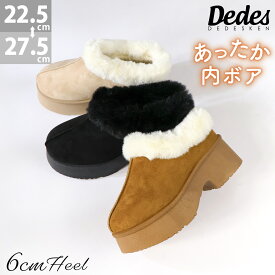 29%OFF 【SALE】 ブーツ レディース ムートン ミドル丈 厚底 レースアップ 防寒 冬 4.5cmヒール サイドジップ スエード あったか 内ボア ふわふわ 黒 ブラック ブラウン ベージュ 大きいサイズ 22-27cm No.6417 デデス