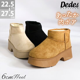 43%OFF 【SALE】 ブーツ レディース ショート ムートン 厚底 防寒 冬 チャンキーヒール 6cmヒール ウルトラミニ スエード あったか 内ボア ふわふわ 黒 ブラック ブラウン ベージュ 大きいサイズ 22.5-27.5cm No.6422 デデス