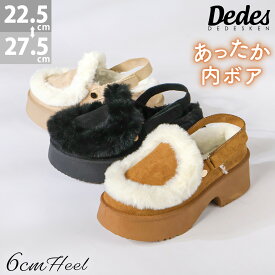 49%OFF 【SALE】 ブーツ レディース ショート ムートン クロッグシューズ 厚底 内ボア 防寒 冬 バックベルト チャンキーヒール 6cm スエード あったか ふわふわ 黒 ブラック ブラウン ベージュ 大きいサイズ 22.5-27.5cm No.6423 デデス