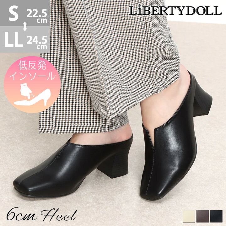 楽天市場】サンダル レディース ミュール パンプス スリット 痛くない  