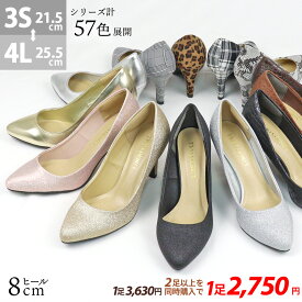 楽天市場 結婚式 パンプスの通販