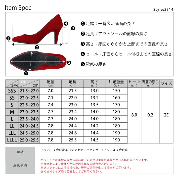 楽天市場】パンプス 痛くない 8cmヒール 走れる レディース ハイヒール 