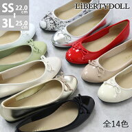 15%OFFクーポン有 【ポイント5倍】 パンプス ぺたんこ ローヒール バレエシューズ ベージュ グレージュ …