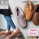 モカシン レディース ファー カジュアル ムートン フラット 甲深 モカシンシューズ ローファー 抗菌防臭 撥水加工 防寒 ぺたんこ 痛くない 歩きやすい 内ボア 黒 ブラック 冬 23-24.5cm No.3201 リバティードール