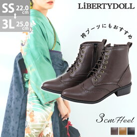 ブーツ レディース 黒 レースアップ サイドジップ 3cmヒール ポインテッドトゥ ショート丈 2E レザー 合成皮革 袴 編み上げ ブラック 茶 ブラウン 22.5-25cm リバティードール No.9002