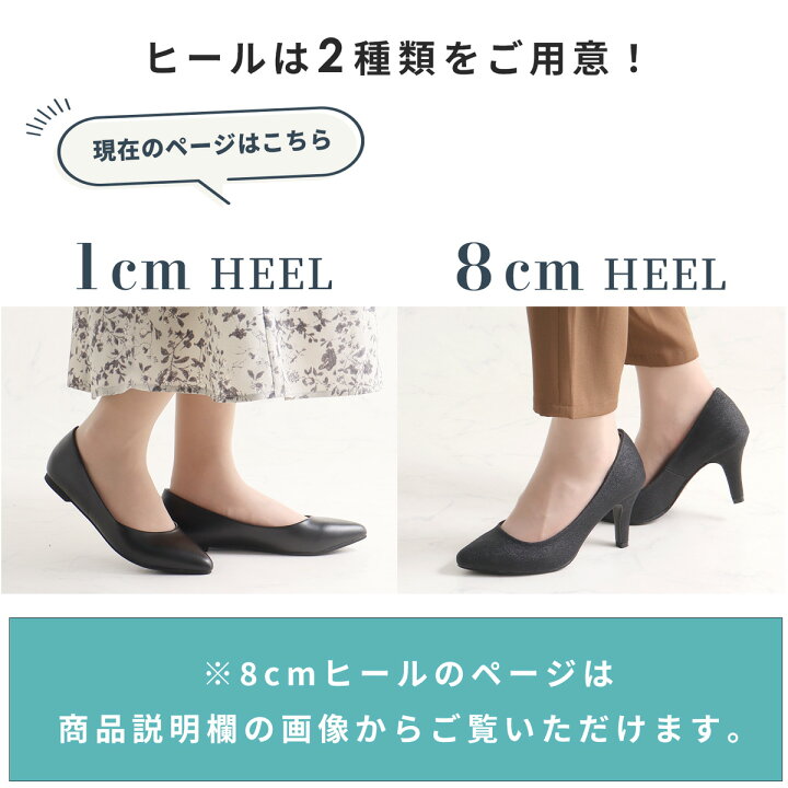 楽天市場】パンプス 幅広 走れる 4E 痛くない 甲高 黒 ローヒール 