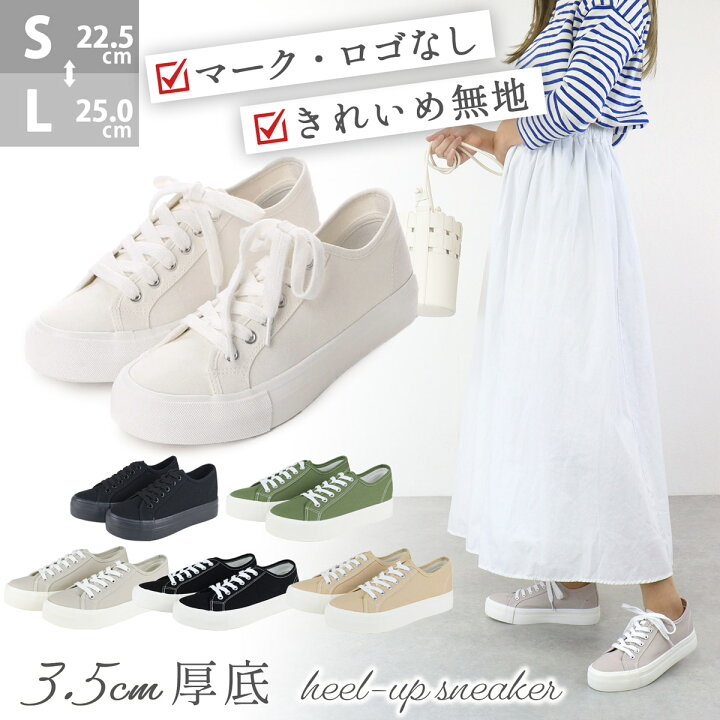 楽天市場】スニーカー レディース 厚底 3.5cmヒール 白 黒 ローカット  