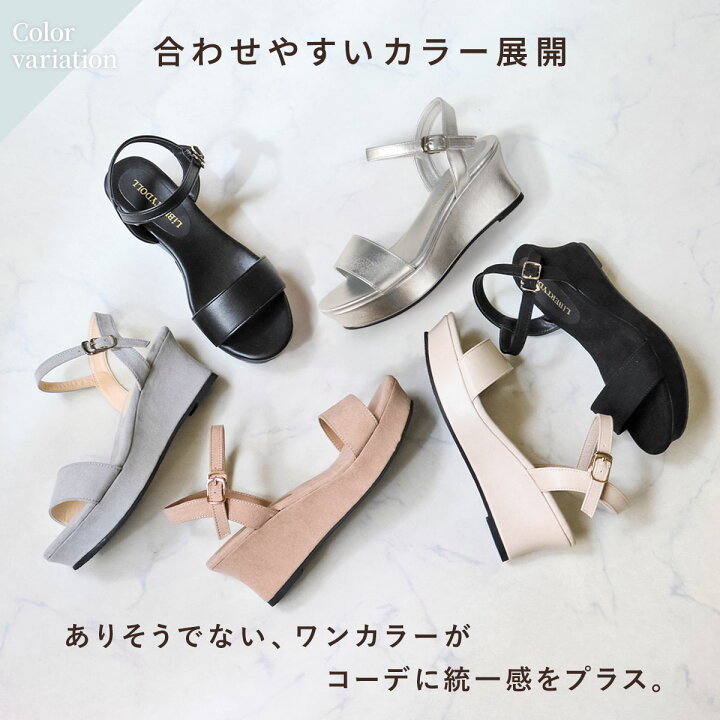 楽天市場】サンダル レディース ウェッジソール 6.5cmヒール 