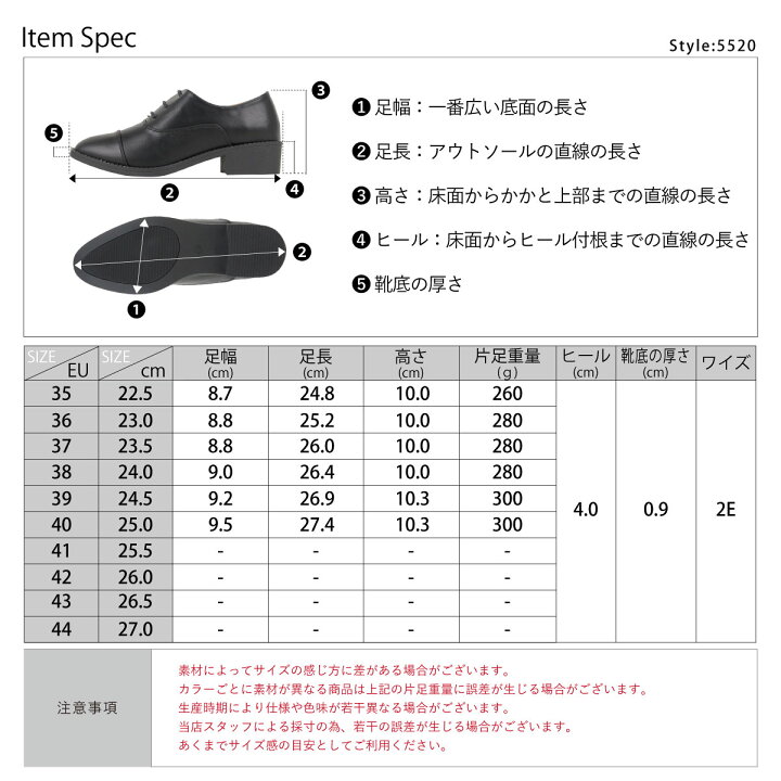 楽天市場】オックスフォードシューズ レディース 黒 レースアップ 