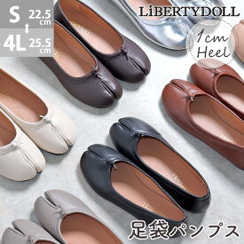 【最大9%OFF 28.29日クーポン有】 パンプス 足袋 黒 ローヒール 柔らかい 痛くない ぺたんこ フラット タビシューズ バレエシューズ レディース 靴 合成皮革 レザー スエード エナメル ブラック 白 ホワイト 大きいサイズ 22.5-25.5cm 春 No.1131 リバティードール