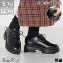 48%OFF 【ラスイチSALE】 オックスフォードシューズ レディース 厚底 軽量 黒 マニッシュシューズ レースアップ おじ靴 5cmヒール 痛くない 疲れにくい 歩きやすい 革靴 レザー 合成皮革 エナメル ブラック 22.5-24.5cm No.3030 リバティードール