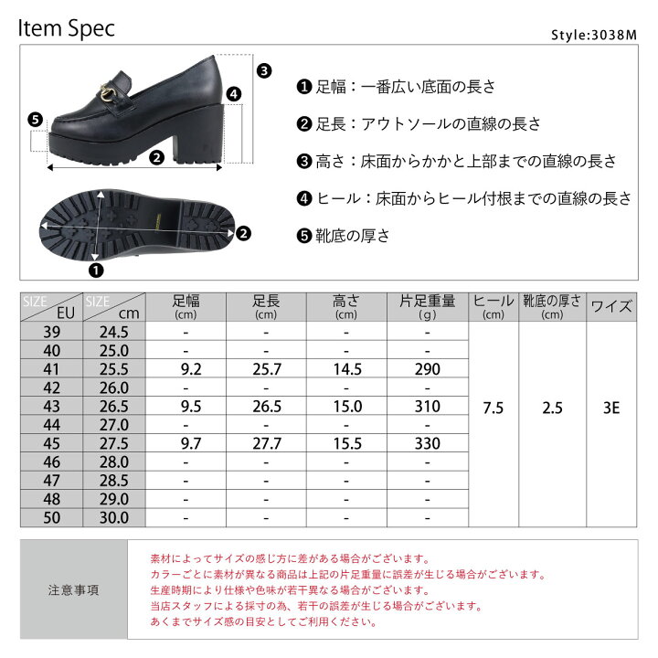 楽天市場】ローファー レディース 厚底 黒 ビット 付き 大きいサイズ 