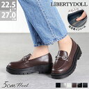 ローファー レディース 厚底 ビット ラウンドトゥ 5cmヒール レザー 黒 ブラック エナメル スエード スタイルアップ シンプル ユニセックス No.3043 22.5-27.0cm 白 ホワイト 茶 ブラウン 防滑 LiBERTYDOLL リバティードール