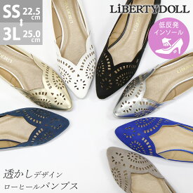 15%OFFクーポン有 【ポイント5倍】 パンプス ローヒール 夏 ぺたんこ 黒 ポインテッドトゥ 痛くない カットワーク スエード 合成皮革 レディース 婦人靴 グレー シルバー 白 22-25cm No.5574 リバティードール