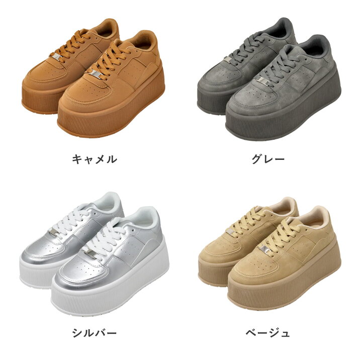 楽天市場】スニーカー レディース メンズ ユニセックス 厚底 