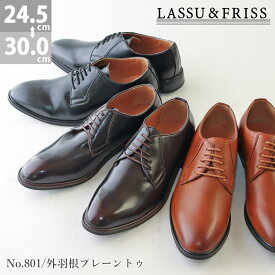 15%OFFクーポン有 【ポイント5倍】 ビジネスシューズ メンズ 黒 革靴 外羽根 プレーントゥ 大きいサイズ レザー 合成皮革 紳士靴 オフィスカジュアル ドレスシューズ ブラック 24.5-29cm 30cm No.801 ラスアンドフリス 【一部SALE】