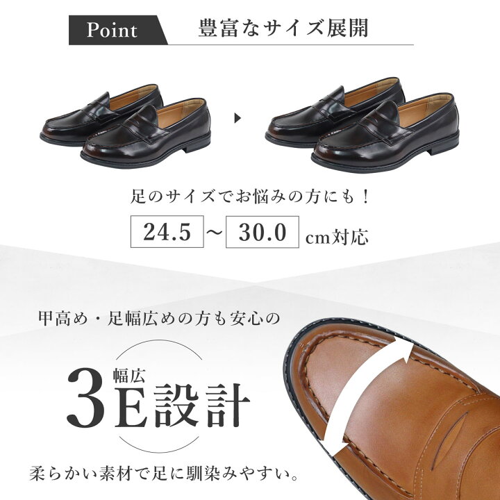 楽天市場】ローファー メンズ 革靴 ビジネスシューズ 大きいサイズ  