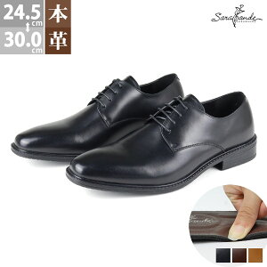 革靴 メンズ おしゃれの人気商品 通販 価格比較 価格 Com