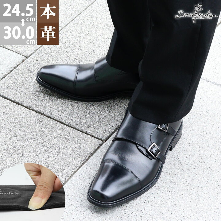 楽天市場】ビジネスシューズ ダブルモンクストラップ スリッポン 本革 