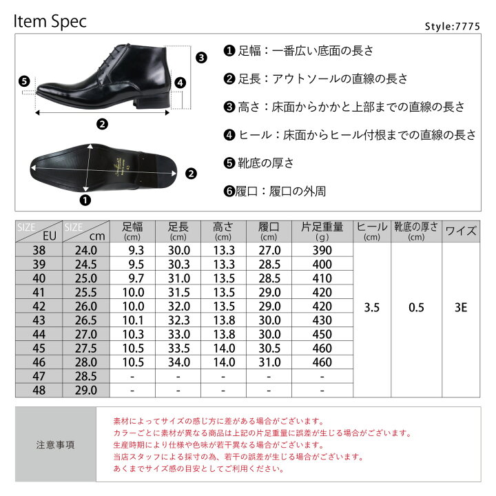 楽天市場】ビジネスブーツ 本革 日本製 メンズ 革靴 チャッカブーツ 