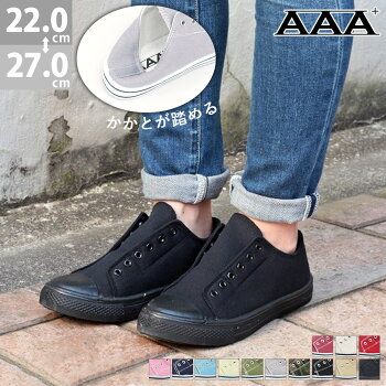 楽天市場 スニーカー レディース メンズ 男女兼用 キャンバス スニーカー ローカット 小さいサイズ 24cm 全13色 2343 a サンエープラス スリッポン スニーカー レディースプチプラ スタイルアップ シューズスニーカー Libertydoll