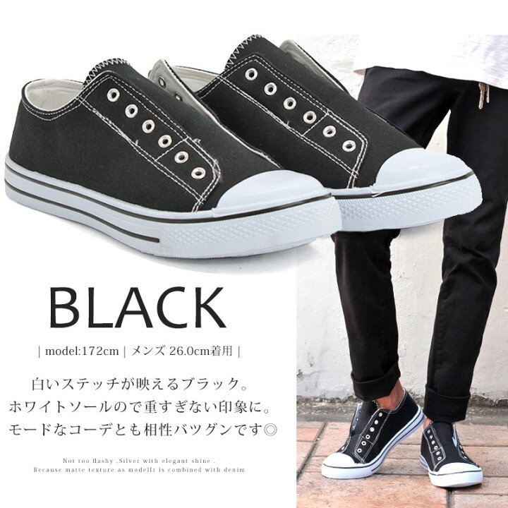 楽天市場 スニーカー レディース メンズ 男女兼用 ユニセックス 3e 履きやすい 歩きやすい 柔らかい キャンバス ローカット 小さいサイズ スニーカー 紐なし レディース シューズ 白 黒 22 0cm 27 0cm No 2343 a サンエープラス Libertydoll