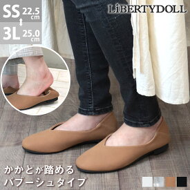 パンプス ローヒール バブーシュ レディース 痛くない 柔らかい 1.5cmヒール スクエアトゥ かかとが踏める Vカット レザー スエード 合皮 スリッパ 外履き 黒 22.5-25cm リバティードール 春 No.1121 【セット割引対象1足税込2750円】