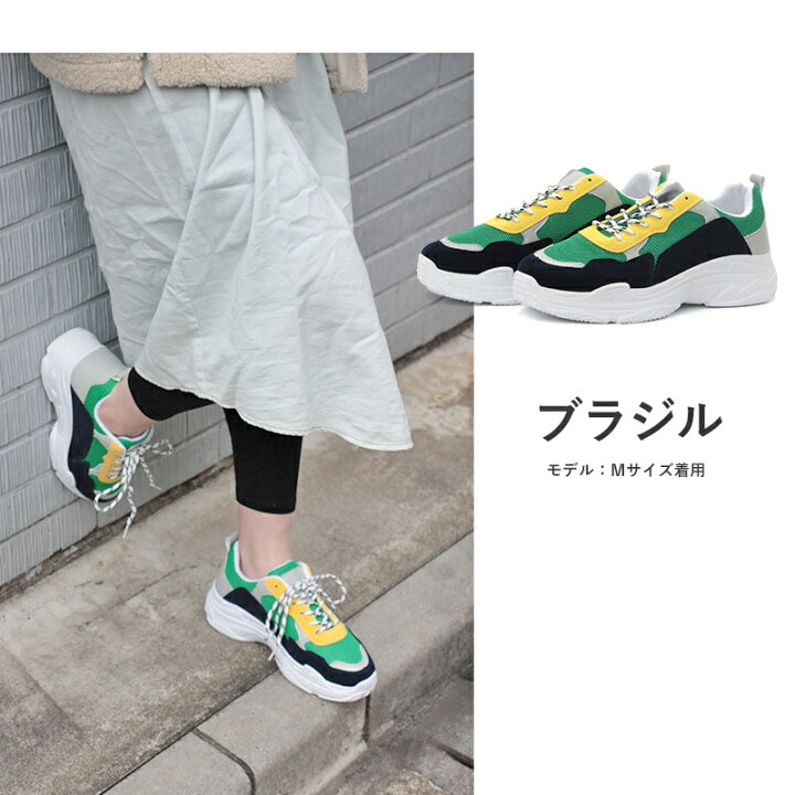 楽天市場 スニーカー 厚底 白 ダッドスニーカー レディース メンズ 男女兼用 3e スエード レザー 合成皮革 ボリュームソール レースアップ バイカラー 黒 ブラック ベージュ ユニセックス No 2387 a サンエープラス 22 5 27 0cm Libertydoll