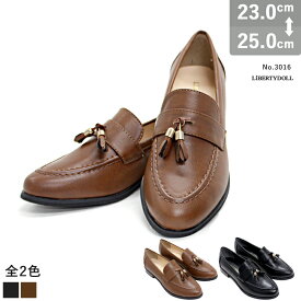 楽天市場 タッセル パーツ 靴 の通販