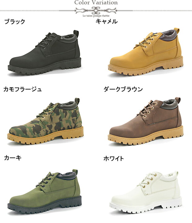 楽天市場】ショートブーツ レディース ワークブーツ シューズ ミドル 