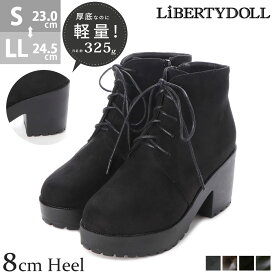 楽天市場 厚底ブーツ 黒の通販