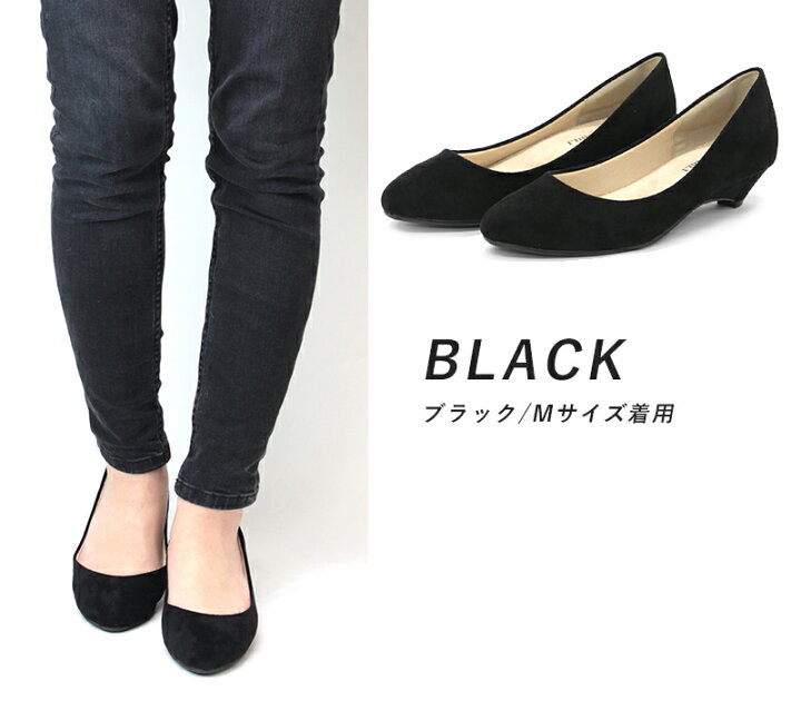 楽天市場】パンプス 痛くない 黒 3.5cmヒール 柔らかい ウェッジソール  