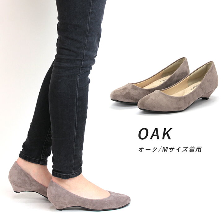 楽天市場】パンプス 痛くない 黒 3.5cmヒール 柔らかい ウェッジソール  