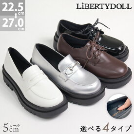 ローファー レディース 厚底 黒 軽量 5cmヒール ビット コイン 革靴 合成皮革 エナメル 大きめ 歩きやすい 痛くない 大きいサイズ 2E 3E ブラック オシャレ 22.5-27cm No.3040-3043 リバティードール