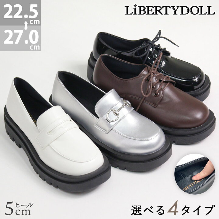 ポイント5倍 7 11 1 59まで ローファー レディース 厚底 痛くない 疲れない 5cmヒール コイン ビット オックスフォードシューズ おじ靴 きれいめ 軽量 オフィス カジュアル 通勤 靴 スリッポン 歩きやすい エナメル 黒 22 5-27cm No 3040set 一部SALE