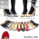 パンプス 痛くない 8cmヒール レディース ラウンドトゥ ハイヒール スエード レザー スムース 合成皮革 通勤 会社 ブラック ベージュ グレー 22.5-25cm リバティードール No.5350 No.5351