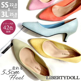 パンプス 痛くない 5.5cmヒール ポインテッドトゥ 走れる レディース ミドルヒール 通勤 脱げない 黒 レザー スエード 合成皮革 2E レッド オレンジ デニム 22-25cm リバティードール No.5415
