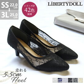 パンプス 痛くない 5.5cmヒール レース ポインテッドトゥ 走れる レディース ミドルヒール 通勤 就活 脱げない 黒 白 ベージュ ネイビー グレー 合成皮革 2E 22-25cm リバティードール No.5415