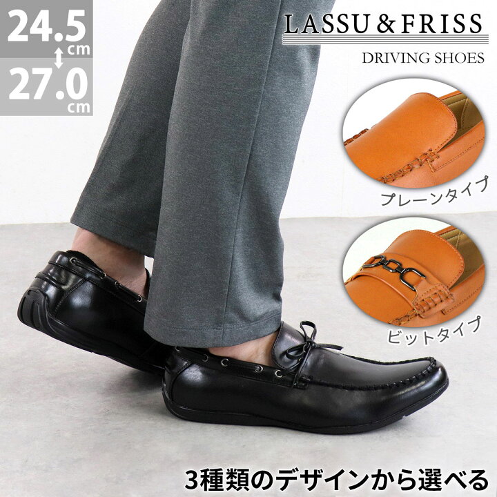ドライビングシューズ Denisgroup net レザーシューズ 厚底 Bump N GRIND バンプアンドグラインド 本革ドライビングシューズ ブラック メンズ 靴 シューズ ・スニーカーの通販 チヨダ公式オンラインショップ