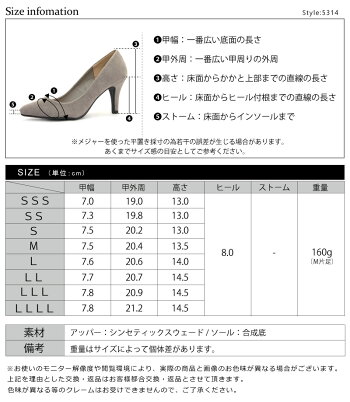 楽天市場 パンプス 痛くない ハイヒール 8cmヒール 美脚 ポインテッドトゥ チュール レース ドット 水玉 黒 ブラック グレー 紺 ネイビー 白 ホワイト ピンク Libertydoll リバティードール 5314 セット割引対象1足税込1980円 Libertydoll