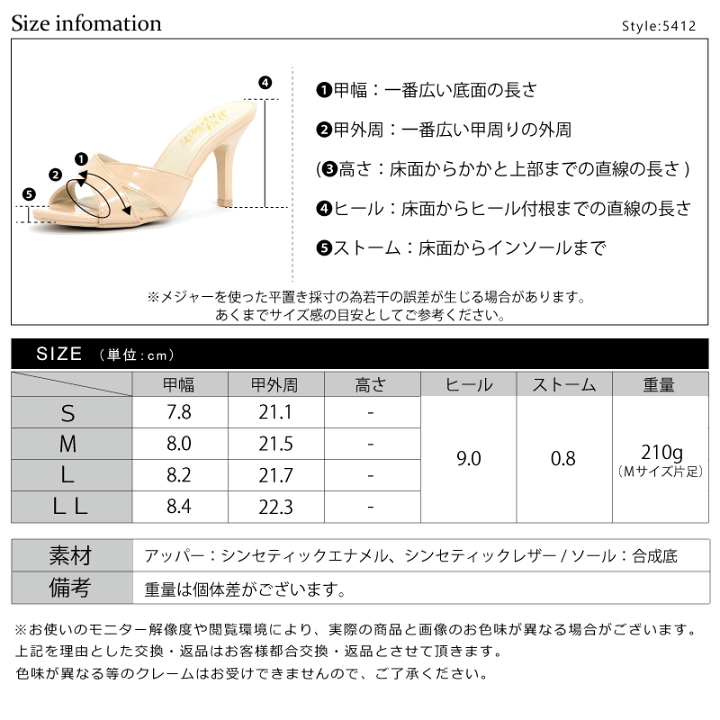 楽天市場】サンダル レディース つっかけ ミュール 9cmヒール 楽天市場】サンダル レディース つっかけ ミュール 9cmヒール