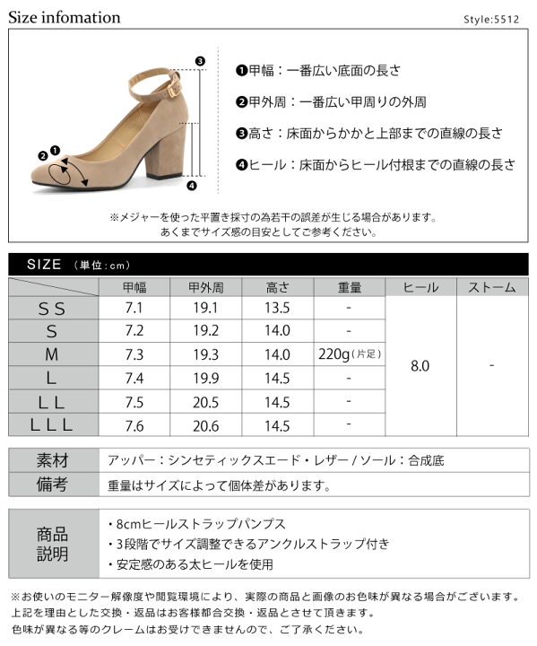 楽天市場】パンプス ストラップ 黒 8cmヒール チャンキー 痛く 楽天市場】パンプス ストラップ 黒 8cmヒール チャンキー 痛く