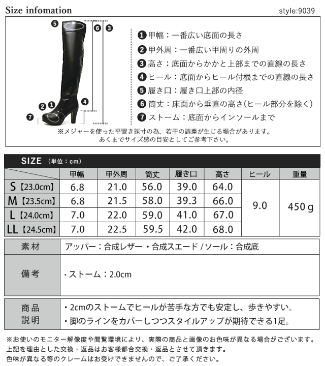 楽天市場】ブーツ レディース ロング ニーハイ チャンキーヒール 9cm