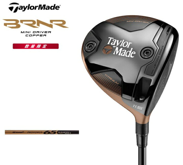 楽天市場】テーラーメイド ゴルフ クラブ ドライバー【TaylorMade 